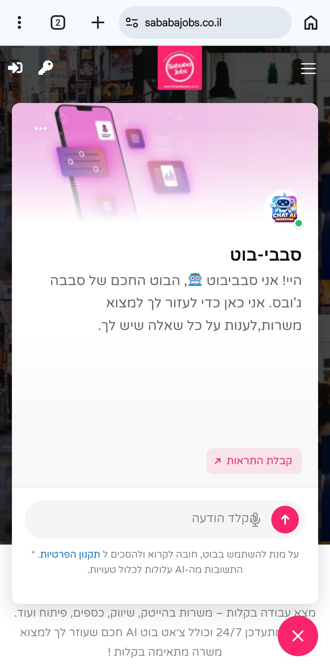 Sababajobs